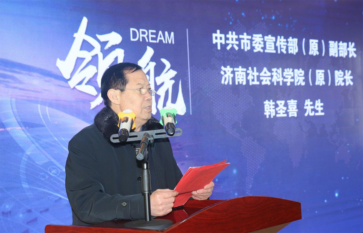 星之诚商学院成立(图2)