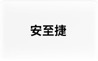 集团品牌(图18)