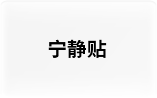 集团品牌(图12)