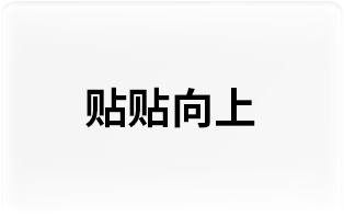 集团品牌(图17)