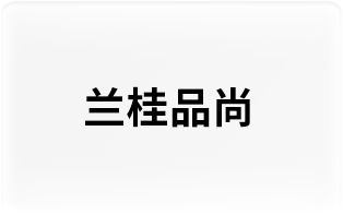 集团品牌(图13)