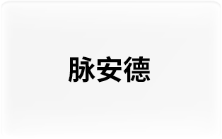 集团品牌(图22)