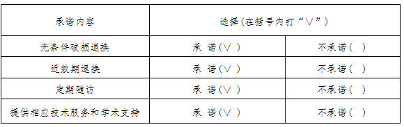 合作服务(图2)