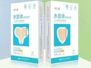 一次性使用无菌敷贴（压疮褥疮贴）