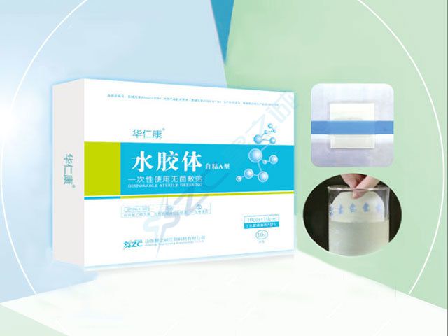 水胶体伤口敷料