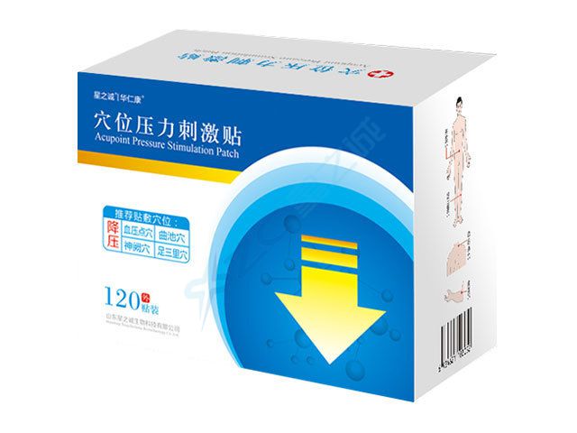 穴位压力刺激贴（降压）