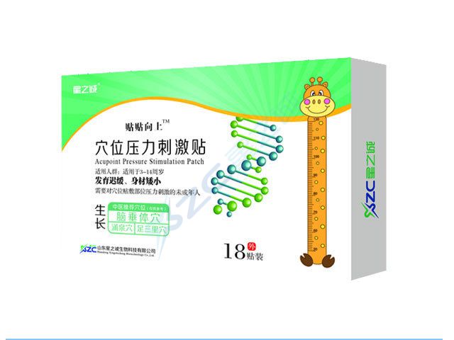 穴位压力刺激贴（生长贴）