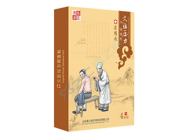 穴位压力刺激贴（肩周痛）