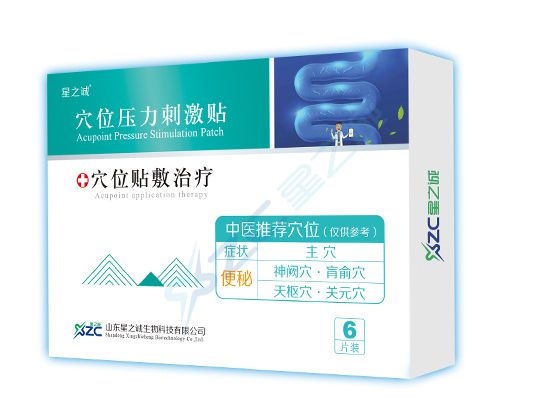 穴位压力刺激贴（便秘贴）
