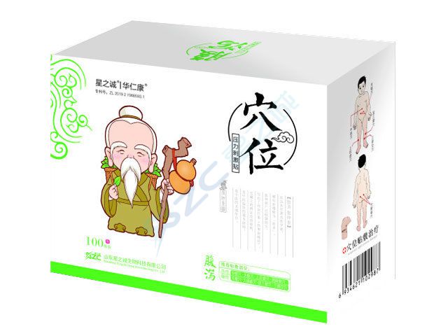 穴位压力刺激贴（腹泻）
