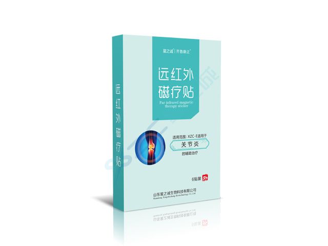 远红外磁疗贴（关节炎）