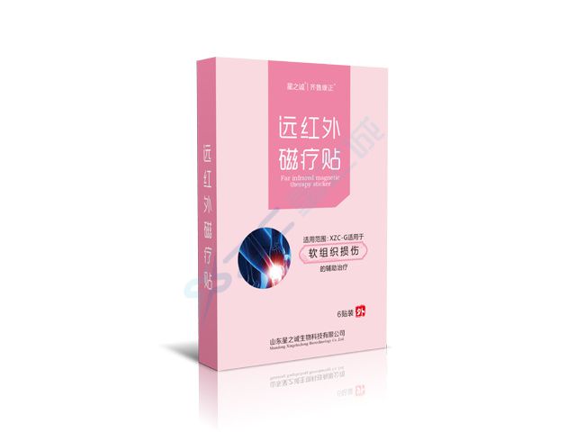 远红外磁疗贴（软组织损伤）