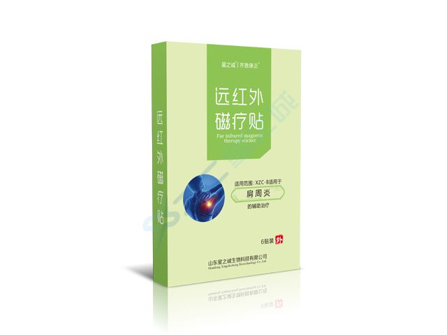 远红外磁疗贴（肩周炎）