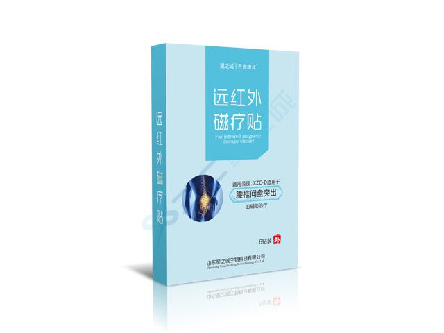 远红外磁疗贴（腰间盘突出）