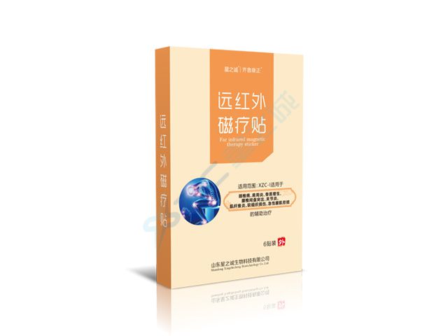 远红外磁疗贴（综合型）
