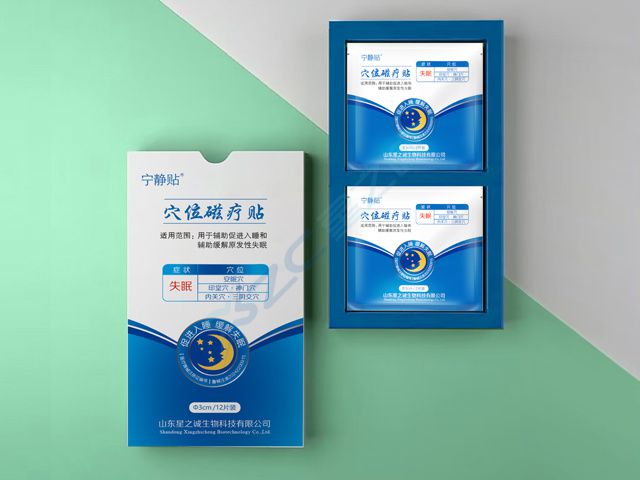 宁静贴穴位磁疗贴
