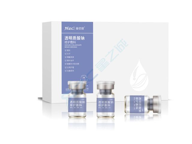 透明质酸钠修护敷料精华液