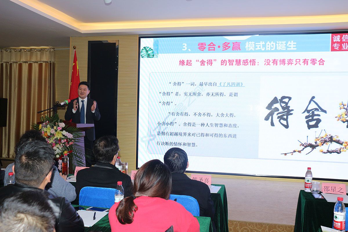 变革、重构、未来 多赢模式商业活动圆满成功(图2)