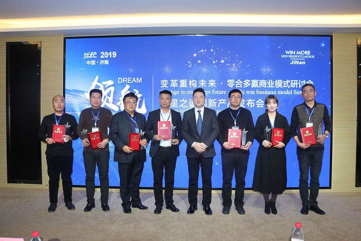 变革、重构、未来 多赢模式商业活动圆满成功(图8)
