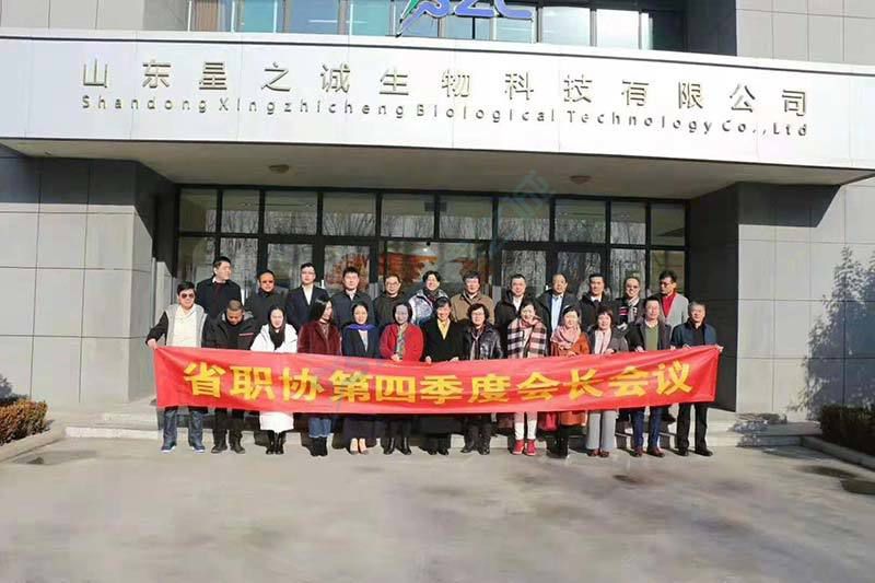 省职协第四季度会长会议 省职协第四季度会长会议