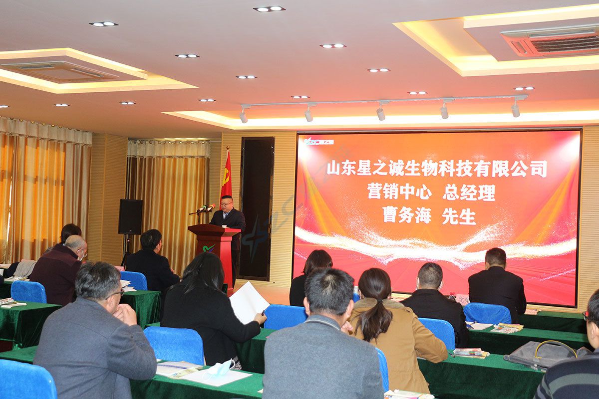 传承中医文化交流会(图2)
